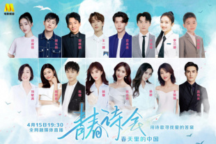 媳妇儿的表姐们
